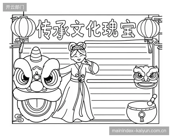 内容生产方融合传统文化 打造具有文化底蕴的内容